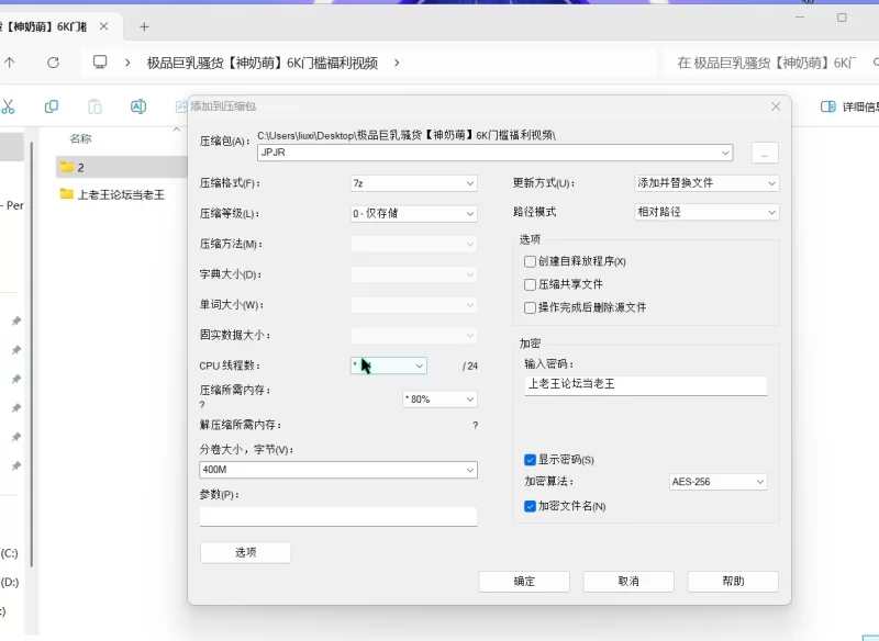 美女御姐 极品巨乳骚货[神奶萌]6K门槛福利视频【5V+454M】