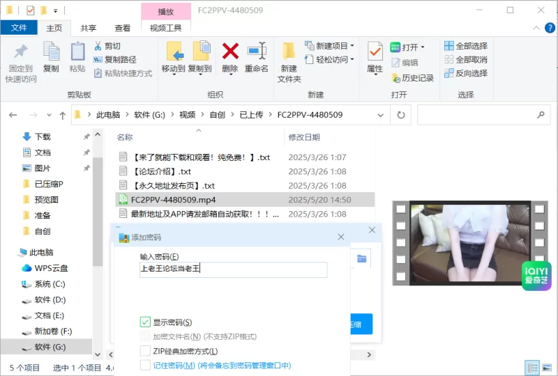 日韩AV 美颜版FC2PPV-4480509【1V+4.67G】