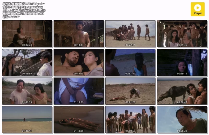 其它 [菲律宾三级]夏娃的女儿1985 AI修复版 中字【1V+7.37G】
