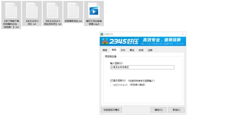 其他 骚妇工地边偷偷做爱【1V+887M】