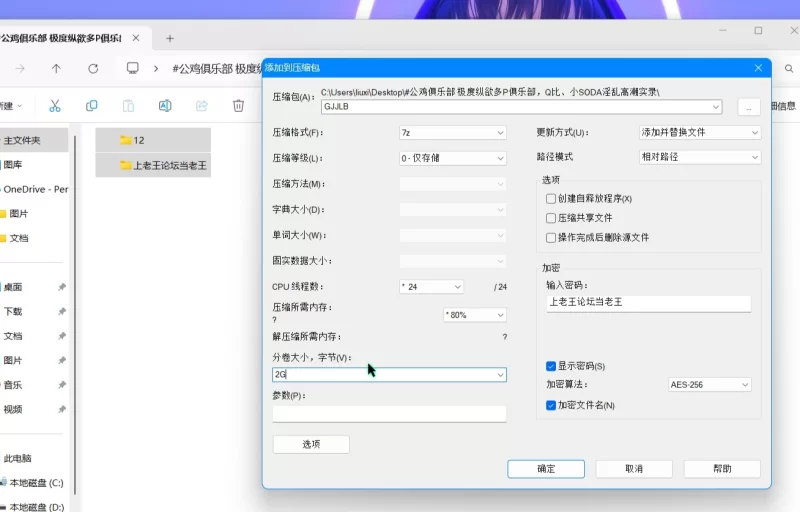 美女御姐 公鸡俱乐部 极度纵欲多P俱乐部，Q比、小SODA淫乱高潮实录【2v+2.6g】