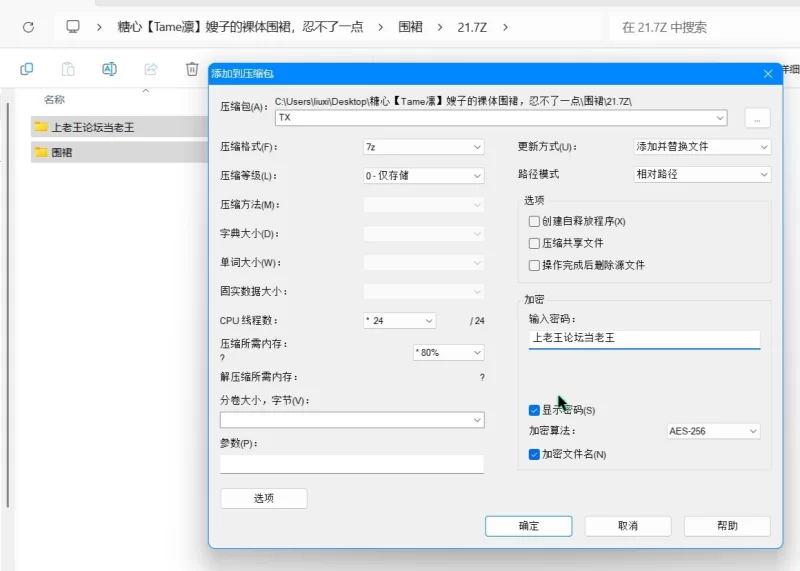 有剧情的 糖心[Tame凛]嫂子的裸体围裙，忍不了一点【1v+1.22g】