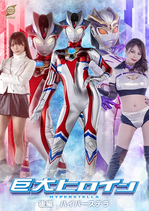 中文字幕 GRET-48 giga原档高清1080P+6000kbps带外挂字幕版【1V+3.98G】