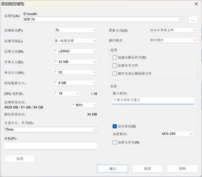 高颜值美女 明星 美女 口交 插入 脱衣 图生视频 第九十一弹【15p15v+140mb】
