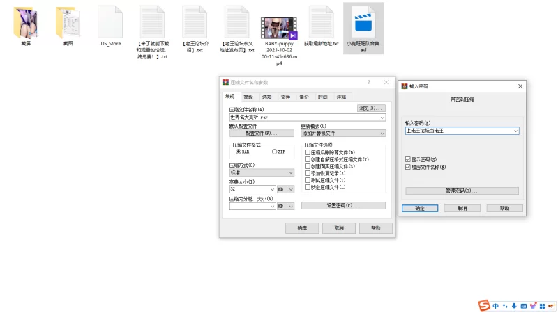 Cosplay Stripchat国产超骚女主播「BABY-puppy 」来操我屁眼！好痒哦！【1v+1.41G】