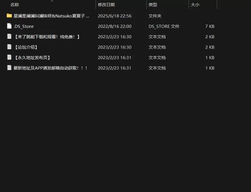 高颜值美女 星澜是澜澜叫澜妹呀&Natsuko夏夏子 瑶池洗凝脂 (&星澜)【111p2v+1.14G】