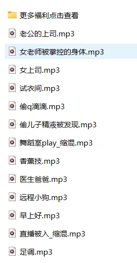 ASMR 抖音安柔剧情音声御姐音助眠R18【17A+200m】