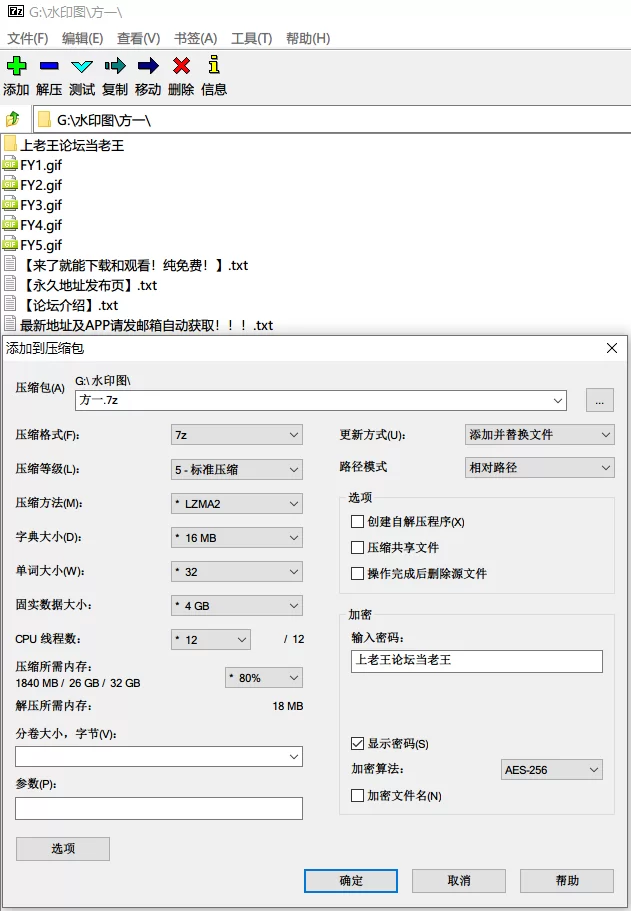 明星换脸 [Eboart] [AI去衣] [网红] [方一]【5v+15M】