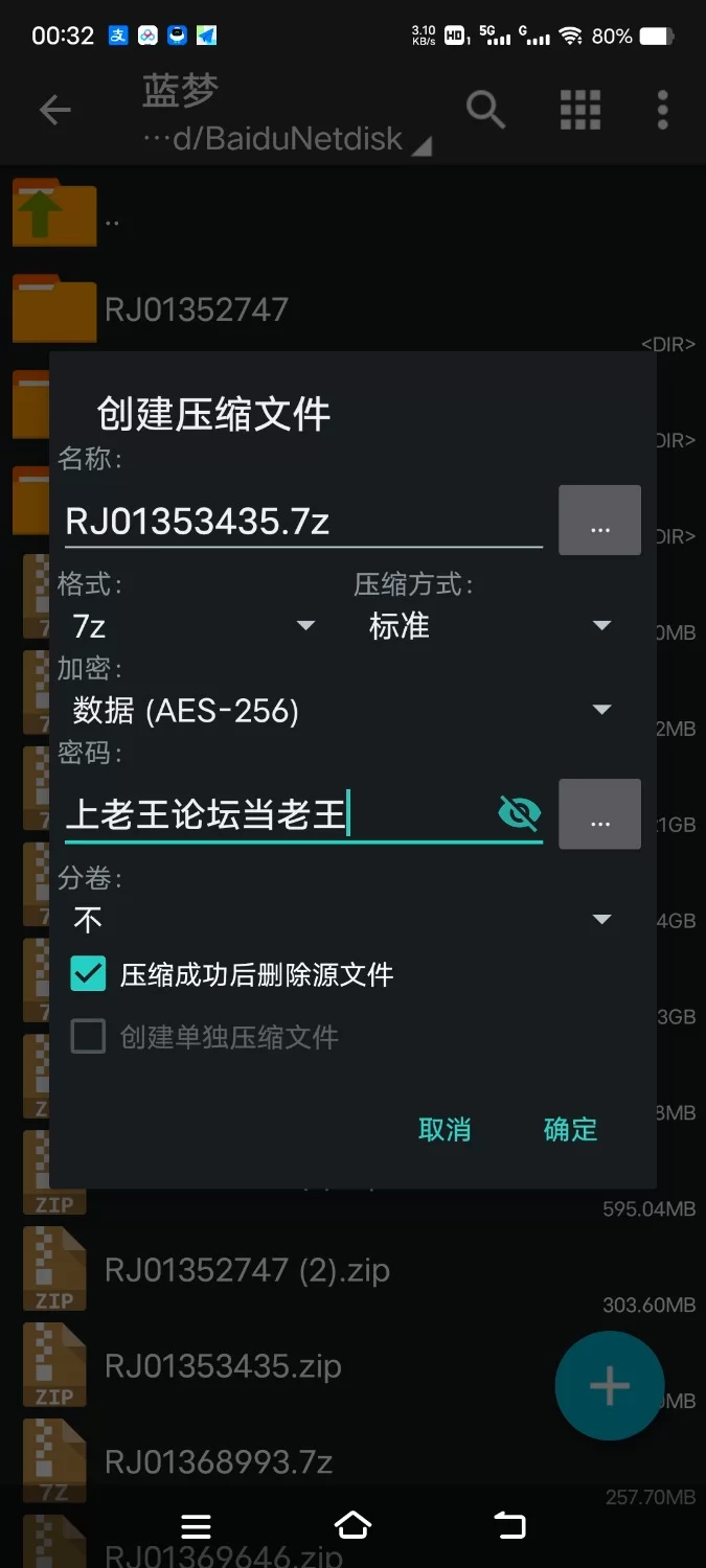 ASMR [简体中文版]谁都能轻松掌握！“超简单”十连高潮[无限“高潮”的技巧]【5V+200M】
