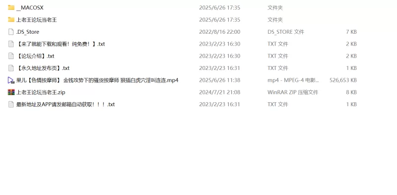 自拍 [果儿]色情按摩师骚货按摩师 狠插白虎穴淫叫连连【1V+514M】