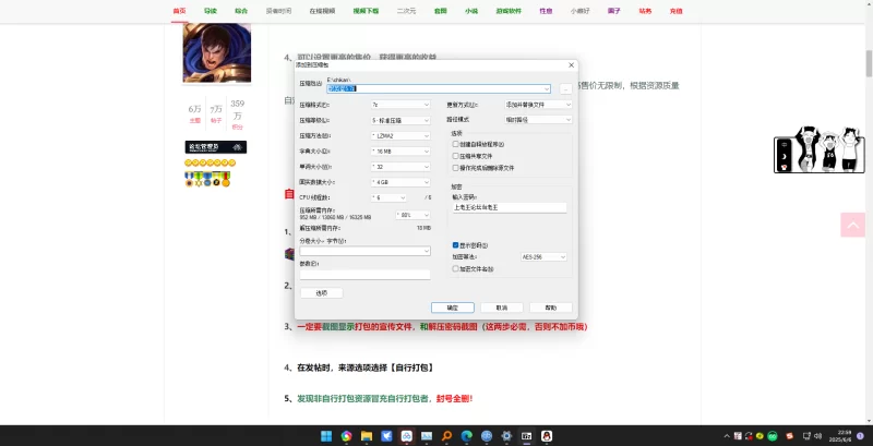 其他 聚英堂5 公交 地铁 音乐节 摸臀 顶臀 顶射猥亵各种美女【V11+3.87G】