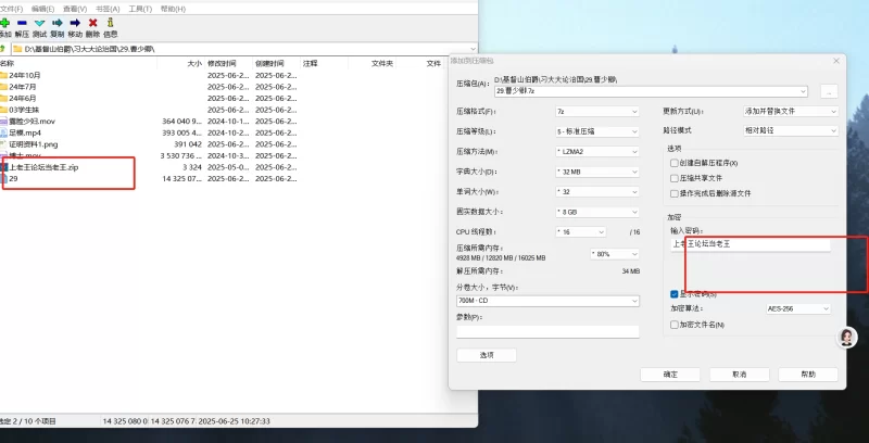 91大神 曹少卿部分精选【20V+13.3g】