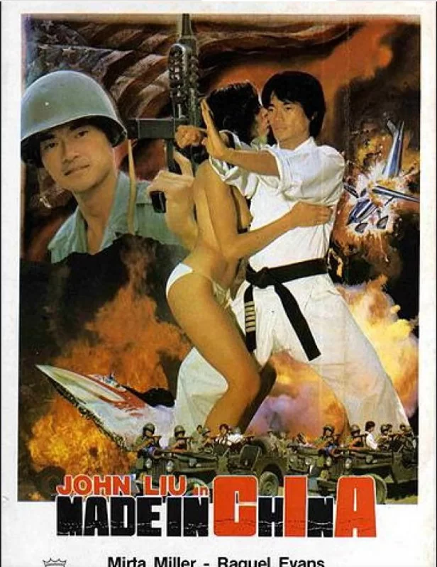 港台 [香港三级]杀手营 1981 刘忠良 高清修复版 英语中字【1V+5.09G】