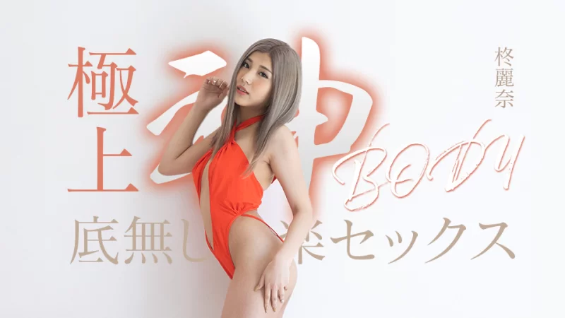 合集 06月21日-精选高清无码一百九十二部合集【192v+405.5G】