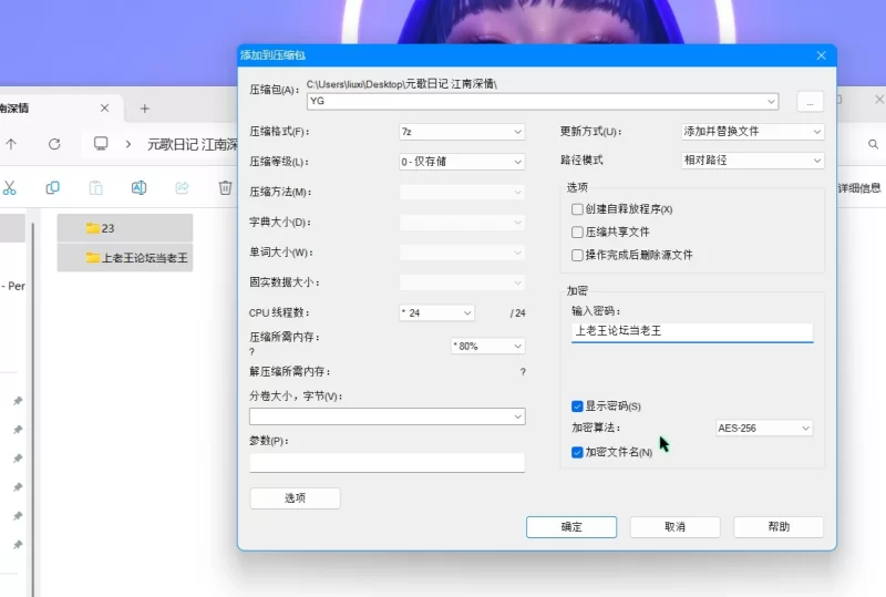 美女御姐 [元歌的恋爱日记]江南第一深情1-10季合集【10v+12.8g】