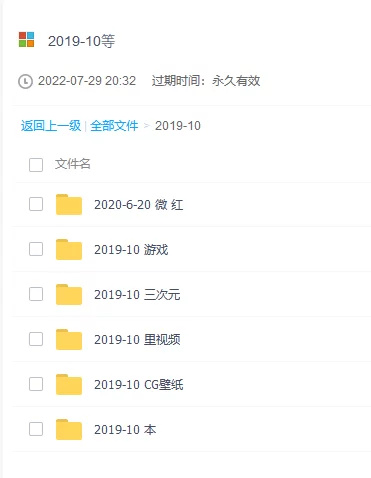 合集 [流浪计划]老资源补档汇总[超·超·~超~大合集]【NV+NP+1375GB+697GB】