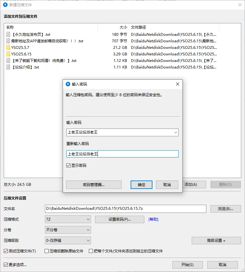 热舞 ❤️韩国颜值巨乳BJ[yso1004]大尺度擦边舞蹈意外走光露点【65v+24.5g】