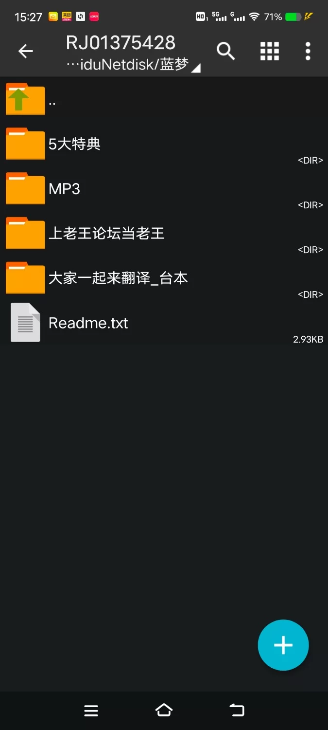 ASMR [简体中文版]压迫式舔耳特化型双智能性爱人偶〜无感情智能性爱人偶的深入舔耳侍奉2【6V+600M】