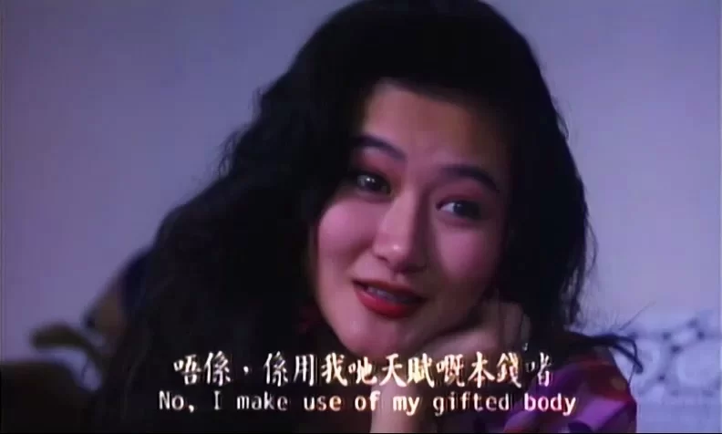 港台 [香港三级]我来自北京1992 陈宝莲 周弘 AI修复版 国语中字【1V+2.82G】