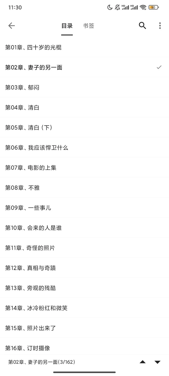 绿帽绿奴 妻心如刀（经典无敌绿文），男主窝囊，慎点【+2M】