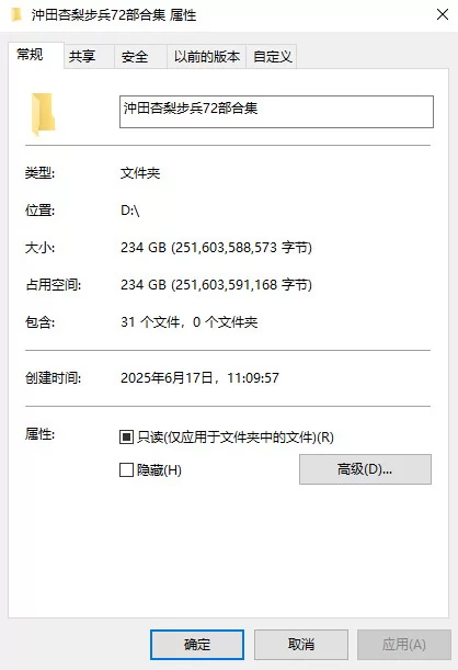 合集 [合集] [自行打包] 冲田杏梨解码作品合集 [72+234g][度盘]【72v+234g】