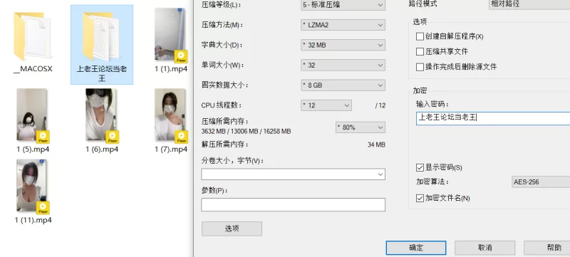 自拍 抖音 lbb 高颜值  超美的吊钟巨乳 露脸露三点自慰【11v+2.1G】