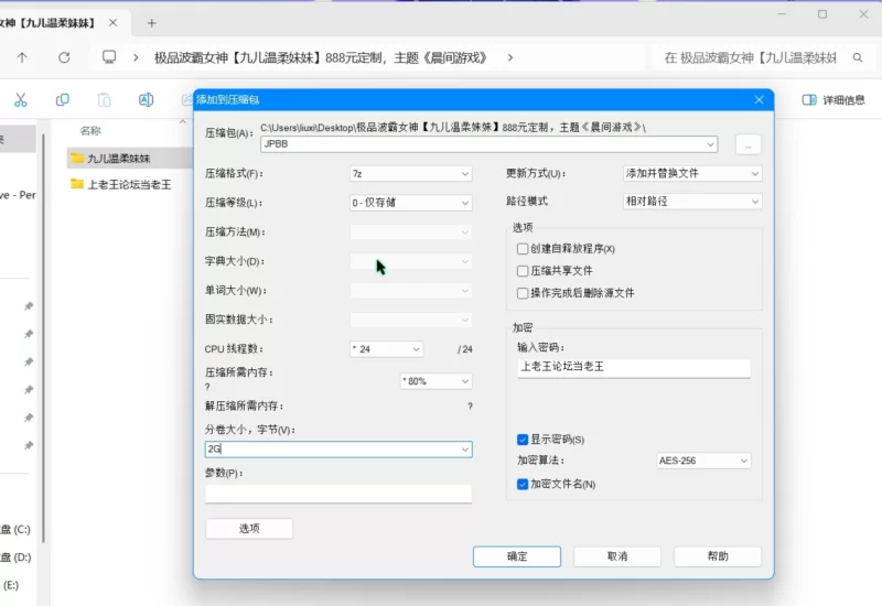 美女御姐 极品波霸女神[九儿温柔妹妹]定制主题《晨间游戏》【2V+2.18G】