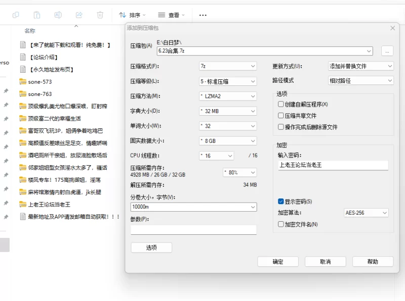 熟女少妇 酒吧厕所干亲姐，放尿滋脸散场后【10+17.5G】
