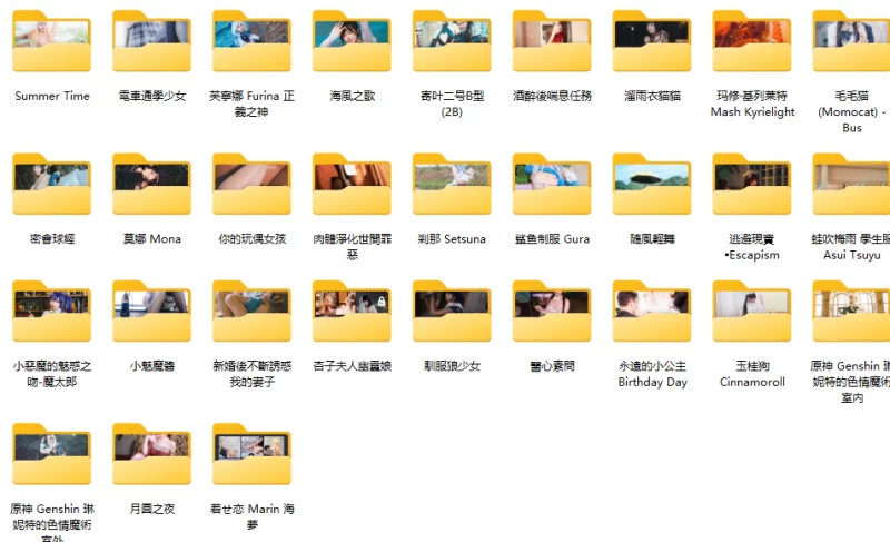 Cosplay 慕慕Momo合集30套【多p多v+47.21g】