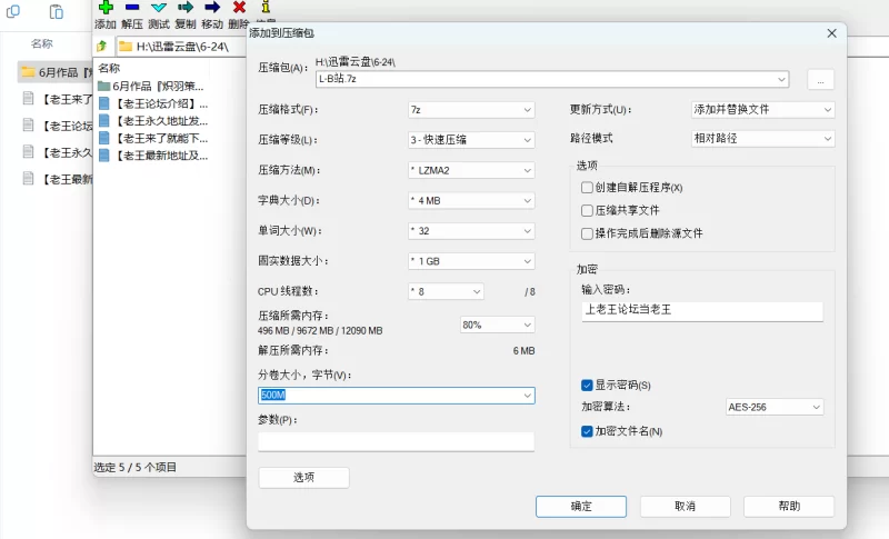 福利姬 B站[Yiko湿润兔 咬一口兔娘]6月作品 情趣 双视角骚裸舞【5V111P+1.19G】