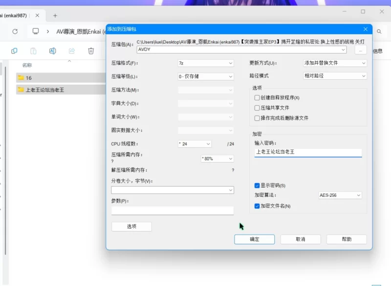 美女御姐 AV導演_恩凱Enkai (enkai987)揭开芷媗的私密处 关灯做爱【1v+1.19g】