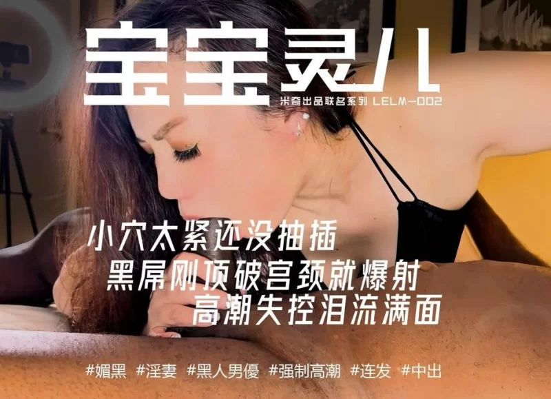 自拍 最新作品推特·NTR夫妇·辣妈淫妻[宝宝米奇]作品~30分钟极限沉伦【1+2.5g】