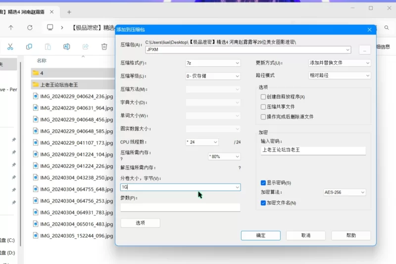 美女御姐 [极品泄密]精选4 河南赵露露等29位美女图影泄密【233P/92V+1..46G】