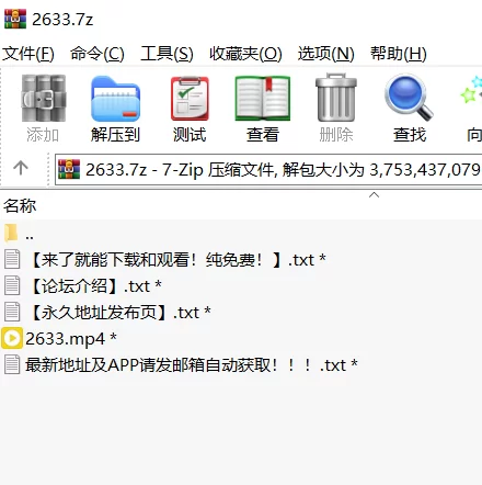 高颜值 [高清修复]亚欧混血卡楚妮大战黑人【1v+3.5G】