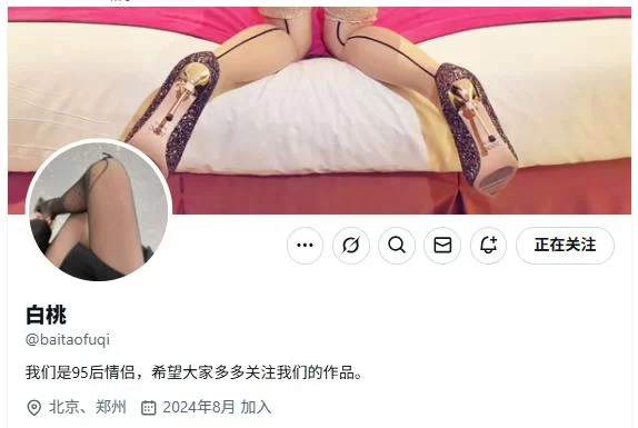 自拍 极品绿帽情侣『白桃』小娇妻一根肉棒已经满足不了了【npnv+0.9G】