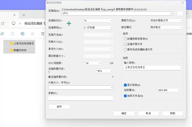 自拍 极品淫乱骚婊『juju_swing』酒吧厕所被群奸【3V+5.51G】