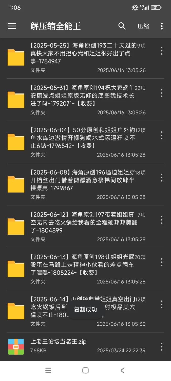 自拍 会喷水的姐姐更新【6v+3.83g】