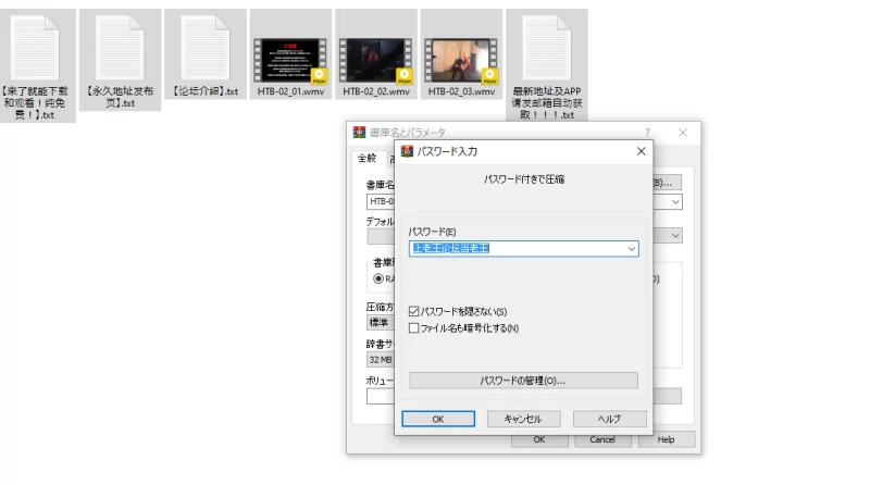 强迫 HTB-02 ヒロイン討伐Vol.102 ～生意気ヒロイン【3v+1.8g】