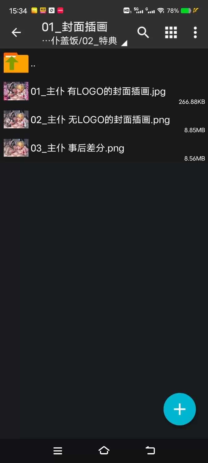 性爱录音 [简体中文版]与受虐狂母猪公主&抖S魅魔女仆的贪婪后宫初夜H～幸福蜜爱性爱生活【9V+750M】