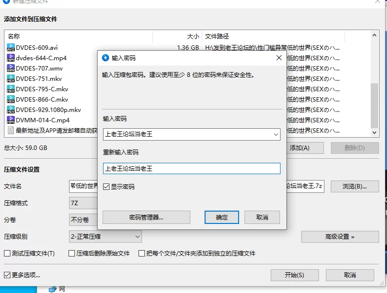 合集 性门槛异常低的世界系列合集【12V+59G】