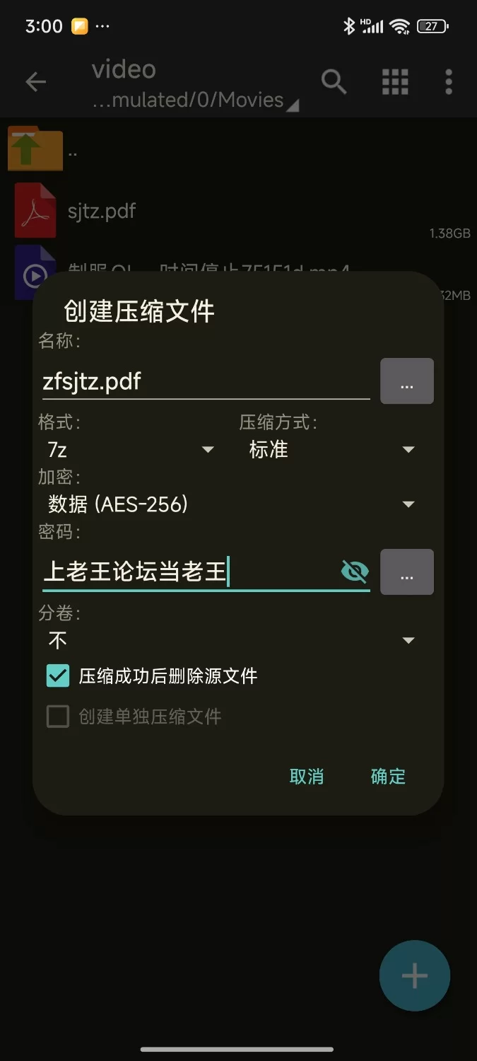 强迫 制服时间停止~早川瑞希【1v+1g】
