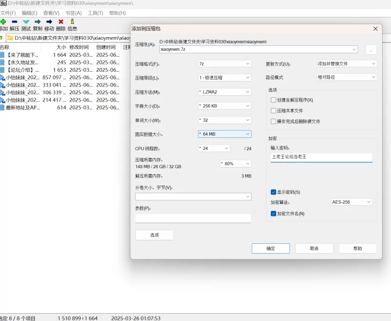 国产主播 乖乖学姐！[小怡妹妹]道具插逼反差诱惑【4V+1.40G】