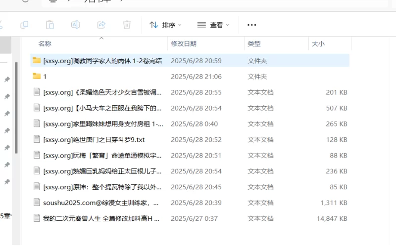 合集 今日书单（基本无绿）【+13.8M】
