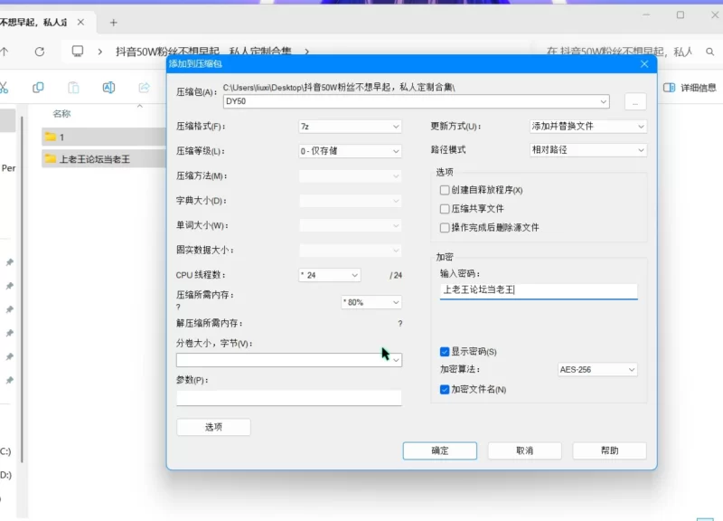 美女御姐 抖音50W粉丝不想早起，私人定制合集【185p/40v+9.03g】
