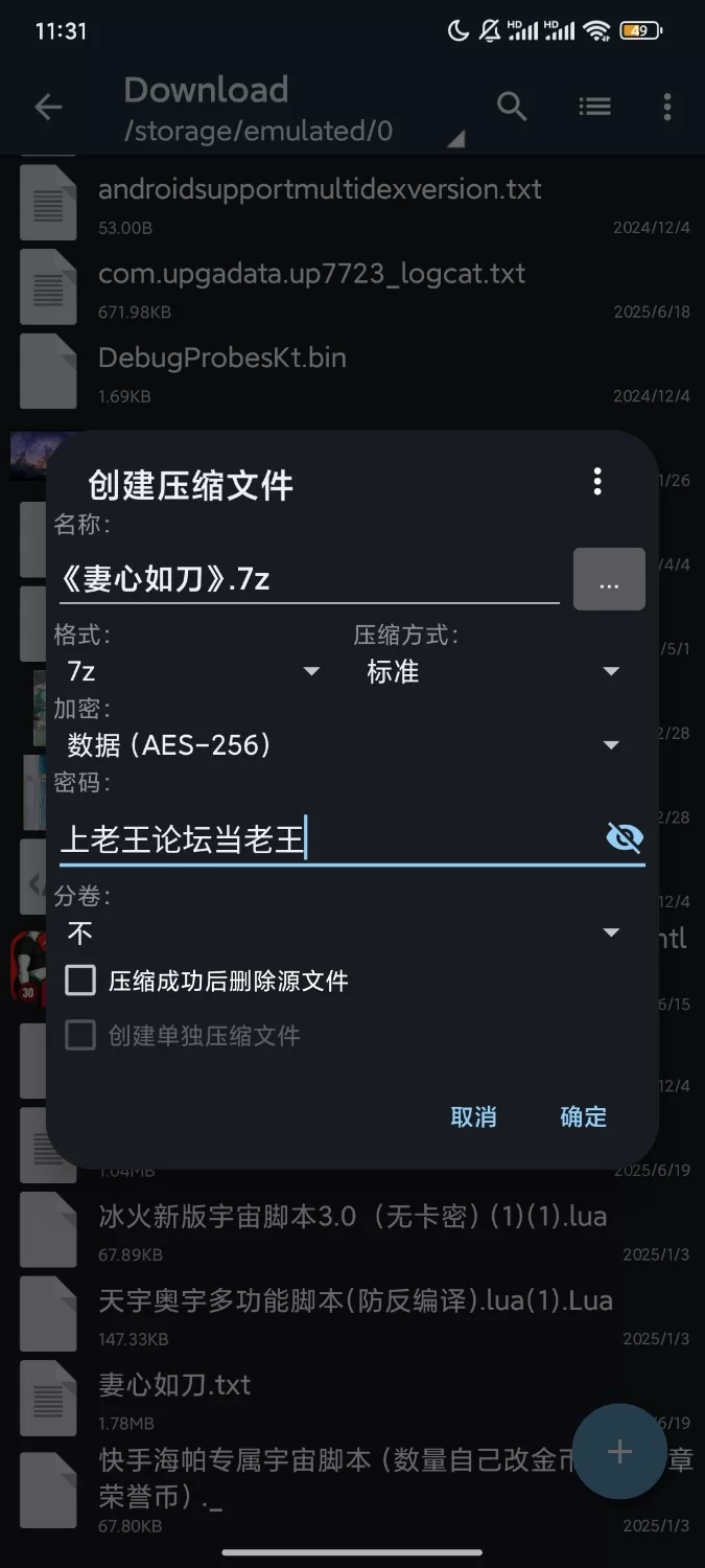 绿帽绿奴 妻心如刀（经典无敌绿文），男主窝囊，慎点【+2M】