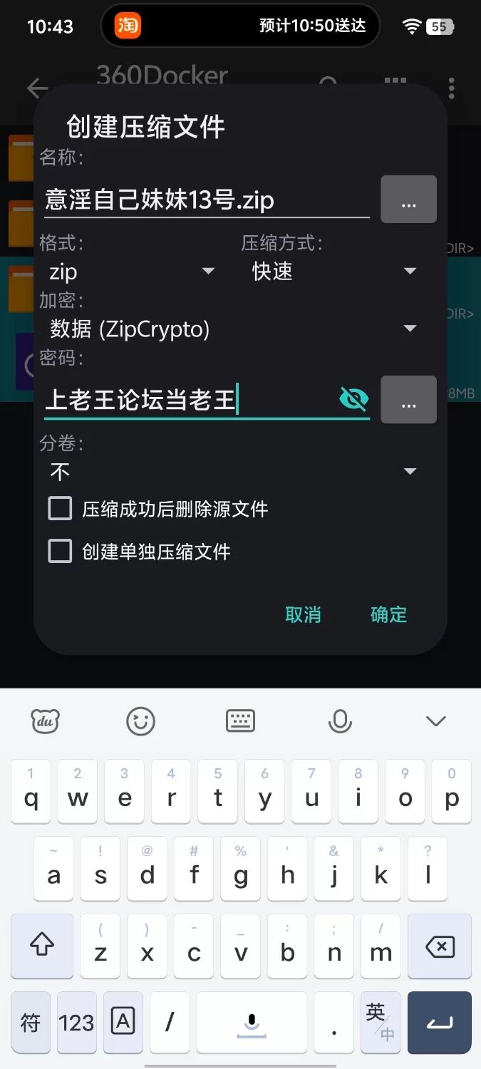 乱伦 意淫自己妹妹 14号新视频（注意！不要改后缀用发的软件直接解压）【1v+400m】