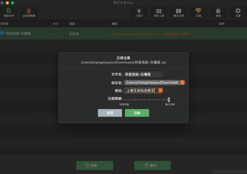明星换脸 田曦薇去衣换脸（435p+89v）【435p+89v+425m】