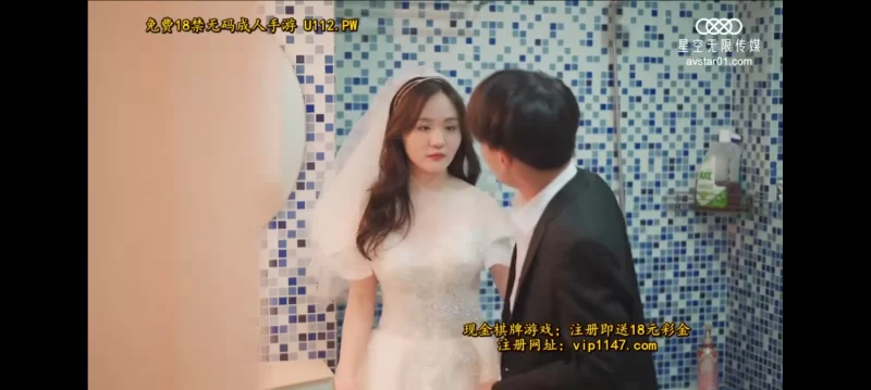高颜值 剧情杀：[被绑架的小美女][在新婚夜被ntr的新娘子]【3+3g】