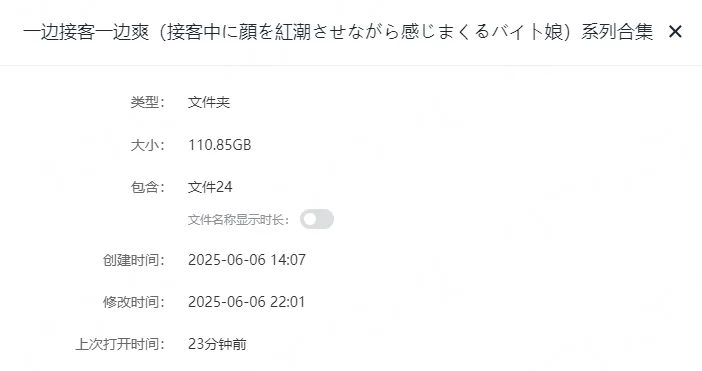 合集 一边接客一边爽系列合集【23V+108G】