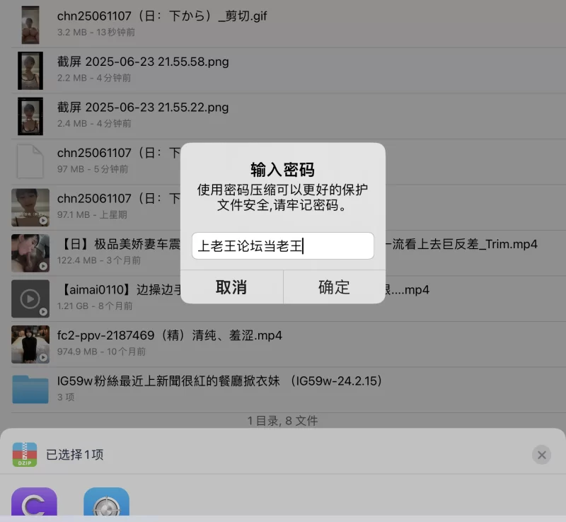自拍 一位不知名小姐姐，脸蛋清纯，身材炸裂！【1+97】